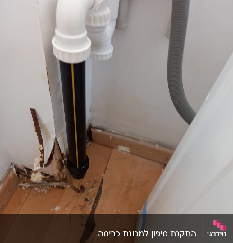 צינור פלסטיק לבן עם חיבורים על רצפה פגומה